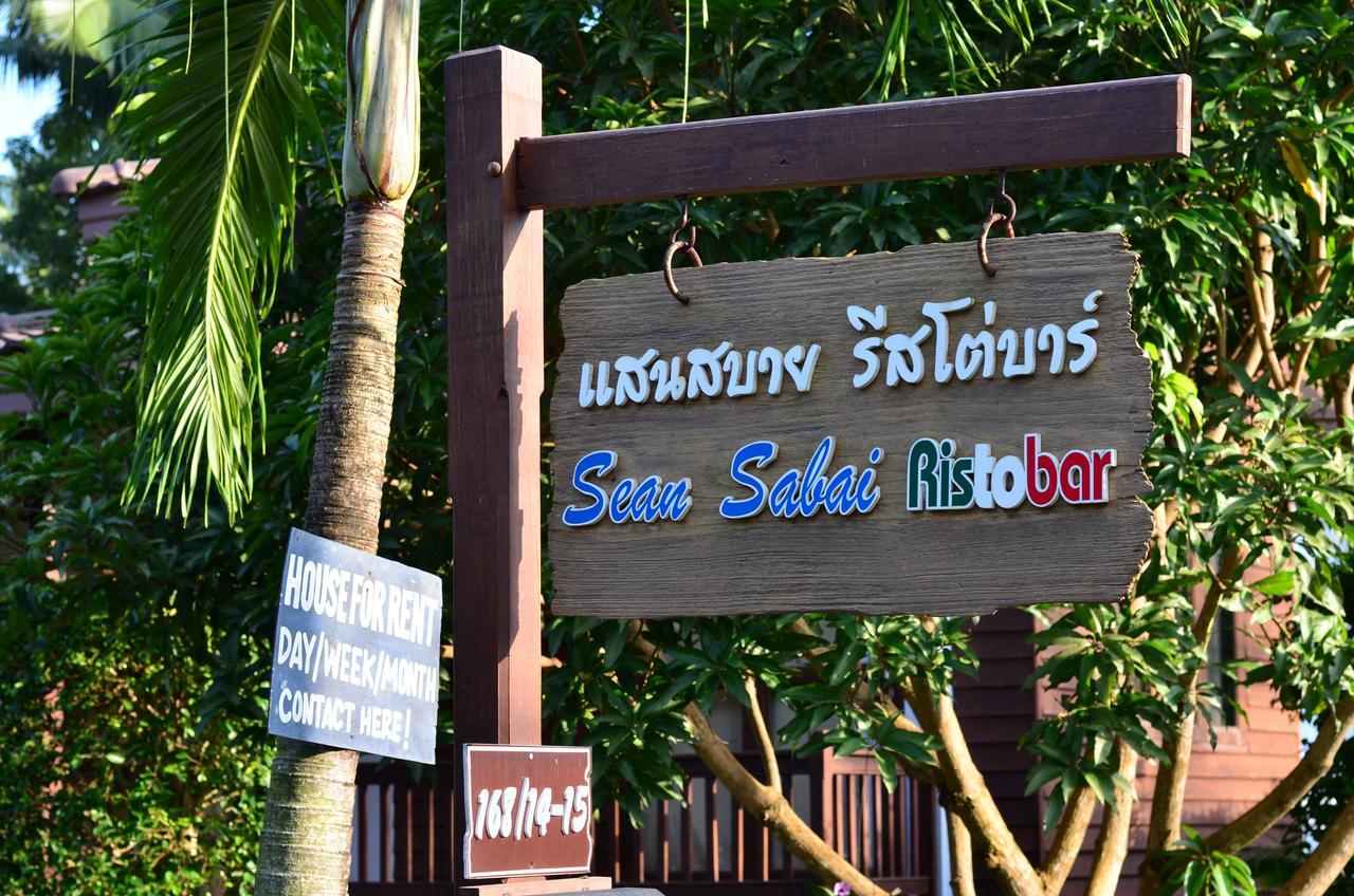 Sean Sabai Home E Ristobar Taling Ngam Beach Extérieur photo